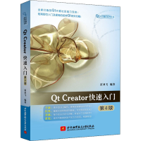醉染图书t Creator快速入门 第4版9787512438224