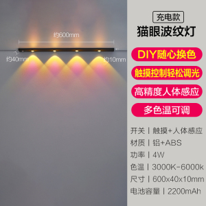 [橱柜灯]欧普照明猫眼波纹灯小山丘超薄氛围灯磁吸智能感应灯