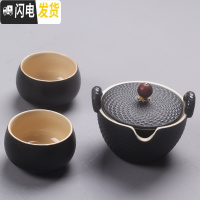 三维工匠新款黑陶防烫手抓壶陶瓷过滤茶壶小号单壶粗陶器创意日式泡茶碗 黑陶手抓壶款式三一壶二杯茶具