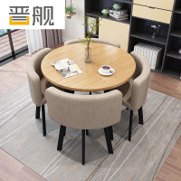 晋舰洽谈桌休息区谈判桌北欧风会客接待桌简约奶茶店桌椅组合组合三