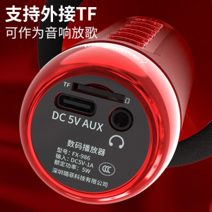 迪士尼/Disney迪士尼麦克风无线K歌麦克风话筒音响—体机全名k歌宝 儿童手机唱歌麦克风蓝牙FX-986