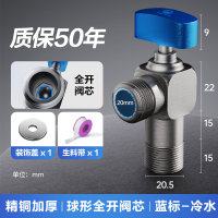雨虹飞鱼球阀全铜角阀全开大流量燃气热水器专用直通开关阀马桶水阀