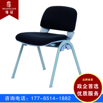 绵冠MIANGUAN办公椅电脑椅职员会议椅弓形网布椅黑色