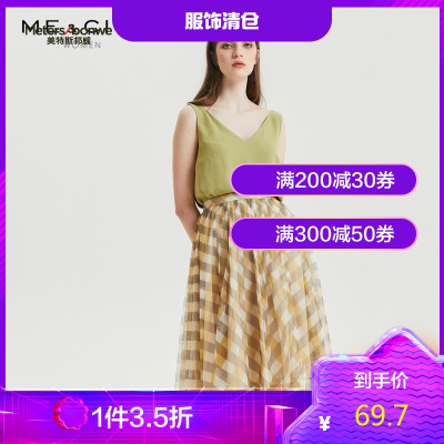 1件3.5折价：69.7-ME&CITY女装2020夏季新款时尚V领纯色吊带外穿