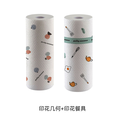 创意居家居生活厨房卫生清洁用品米魁厨房用纸防油纸用具大全家用小东西百货懒人印花餐具+印花几何各一个-