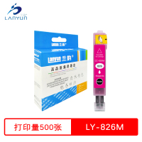 兰韵 红色墨盒 LY-826M 适用佳能MX898/888/MG8280/8180/6280/6180/5380/528