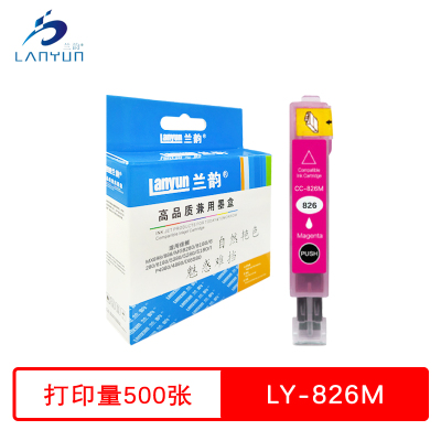 兰韵 红色墨盒 LY-826M 适用佳能MX898/888/MG8280/8180/6280/6180/5380/528