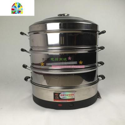 乐帮电蒸笼40不锈钢多功能大容量家用商用三层节能电蒸锅蒸菜47CM FENGHOU 第二代40CM(水干断电+定时保温)