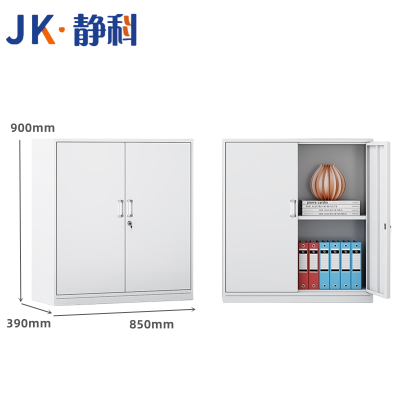 静科办公柜矮柜对开85*39*90cm台
