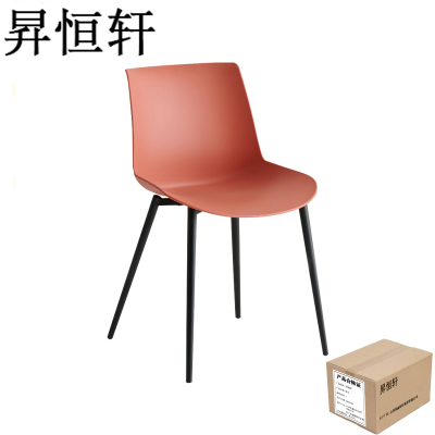 昇恒轩 餐椅靠背椅子加厚简约现代塑料椅子 SHX-158 红色 /把