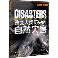 醉染图书改变人类历史的自然灾害9787514619133