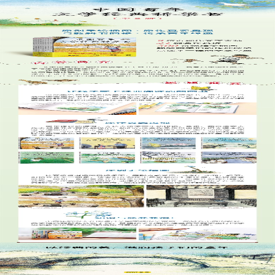[M]中国百年文学经典桥梁书(8册)-9787559625168