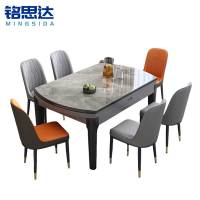 铭思达折叠餐桌