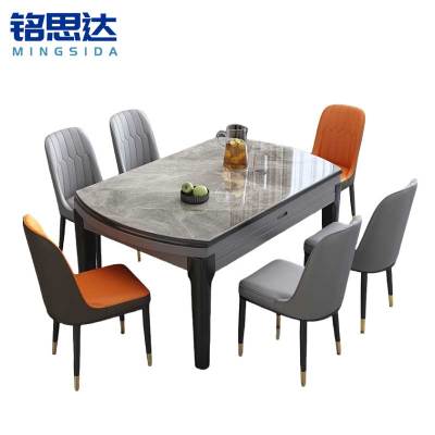 铭思达折叠餐桌