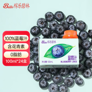 稼乐碧林果汁 蓝莓汁100mL*24盒