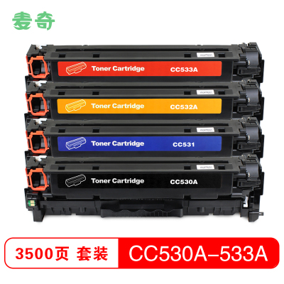 麦奇彩色硒鼓CC530A-533A适用HP Color Laserjet CM2320等
