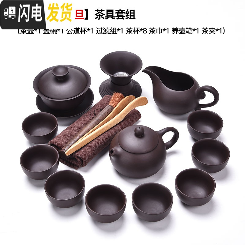 三维工匠整套宜兴紫砂壶功夫茶具套装家用泡茶壶茶杯茶叶罐茶道配件 [16头紫砂文旦]