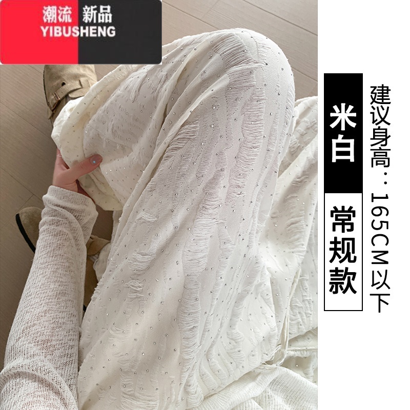YIBUSHENG破洞烫钻冰丝山本裤女薄2024新款休闲高腰垂感小个子白色阔腿裤