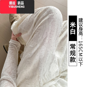 YIBUSHENG破洞烫钻冰丝山本裤女薄2024新款休闲高腰垂感小个子白色阔腿裤