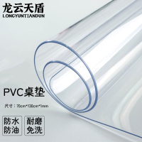 龙云天盾 高密度抗菌防滑地垫 优质PVC材质 大尺寸家居地毯 安全实用