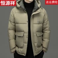 恒源祥中年男士加厚棉服商务休闲2023冬装棉袄绒纯色保暖棉衣外套