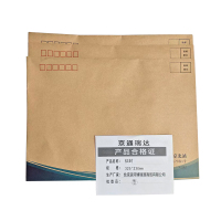 京通瑞达 信封 325*230mm 个