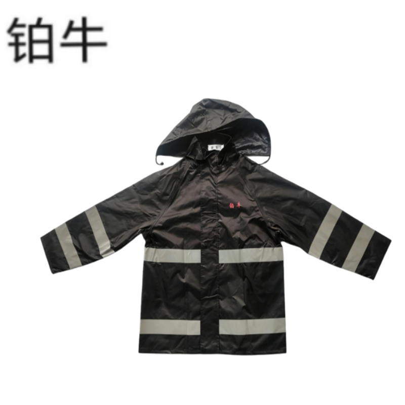铂牛 分身雨衣套装 S-XXXL 套