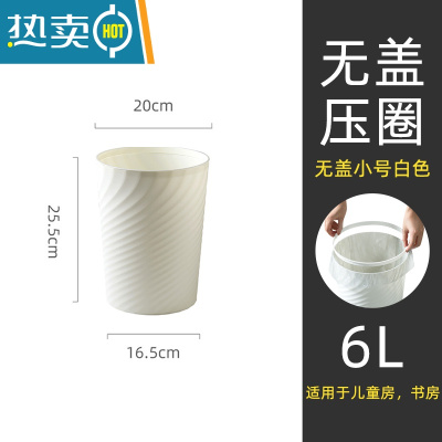 敬平垃圾桶家用客厅厨房创意卧室卫生间大号圆形带盖可爱简约北欧风