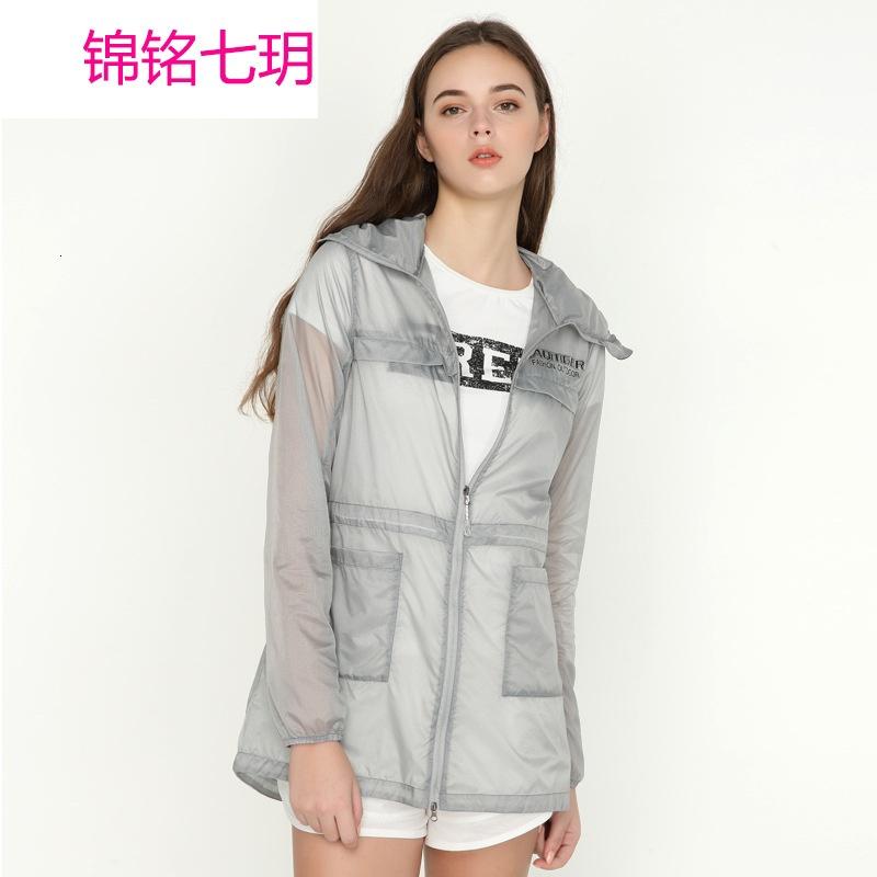户外皮肤衣女夏季中长款运动风衣防水外套超薄透气防晒衣