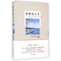 音像培根论人生(精)(英)弗朗西斯·培根|译者:张璘