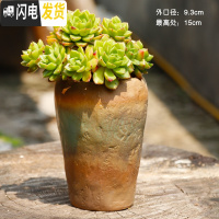 三维工匠复古法师老桩盆 高桩盆陶瓷多肉花盆植物 粗陶盆陶土高盆 黄复古老桩-4 中等花盆容器