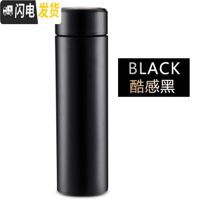 三维工匠304不锈钢保温杯男士个性简约潮流便携水杯商务泡茶大容量500 500酷感黑