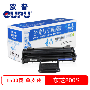 欧普(oupu)青花系列打印机耗材东芝T-2025 适用东芝 e-STUDIO 200s