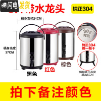 三维工匠不锈钢奶茶桶保温桶小型商用奶茶店茶桶大容量豆浆桶双层冷热8 10[黑色]饭盒