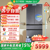 海尔超薄零嵌BCD-425WLHMD14SGU1 425升全空间保鲜多门冰箱全温区变温星蕴银设计