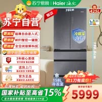 海尔超薄零嵌BCD-425WLHMD14SGU1 425升全空间保鲜多门冰箱全温区变温星蕴银设计