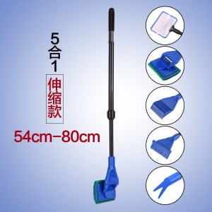 鱼缸清洁套装鱼捞网刮藻刀水夹鱼缸刷玻璃擦 长柄清洗工具