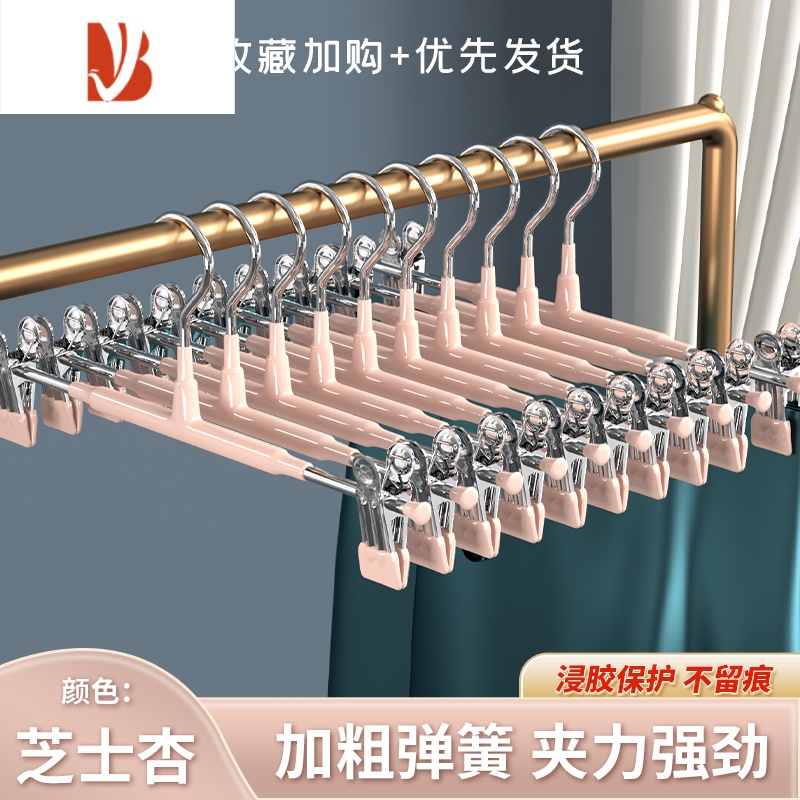 三维工匠裤架裤夹家用挂衣晾衣架裤子收纳器防滑衣架jk裙夹凉晒夹子