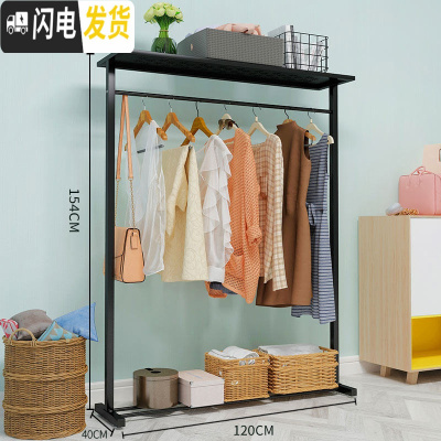 三维工匠家用晾衣架落地卧室置物架单杆凉晒衣服架子多功能折叠室内挂衣架 1.2米-黑色-[挂衣杆+带顶板] 大