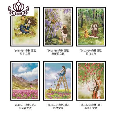 封后十字绣2019新款客厅卧室小件三联画满绣自己绣手工森林日记挂画Y610518森林日记-甜梦女孩(11CT白/满绣)