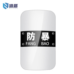 值盾ZSYDON 盾牌 方形个