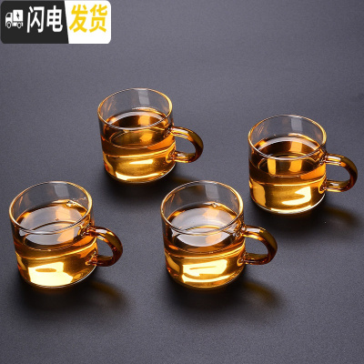 三维工匠加厚耐热透明玻璃品茗杯小茶杯带把杯功夫茶具套装家用水杯子茶碗 《金黄色》4个把杯