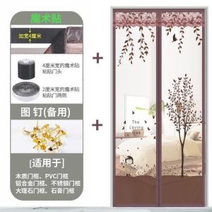 魔术贴防蚊帘磁性纱夏季纱窗防蝇家用隔断自吸磁铁对吸 大树咖啡(加宽4CM魔术贴) 宽110*高200cm