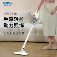 澳得迈真空吸尘器 S15 家用便捷手持有线吸尘器 9M工作直径 配多种刷头 白色