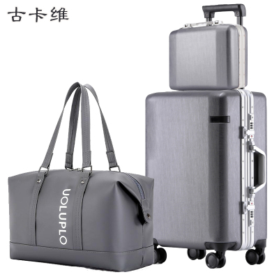 古卡维 子母旅行箱包套装 灰色24寸铝框款+旅行包2011TD