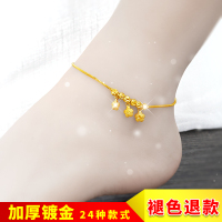 新款越南沙金仿黄金脚链女性感转运招财福袋镀金古风饰品久不掉色送女朋友老婆情人节七夕生日礼物