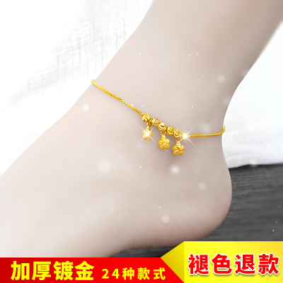 新款越南沙金仿黄金脚链女性感转运招财福袋镀金古风饰品久不掉色送女朋友老婆情人节七夕生日礼物