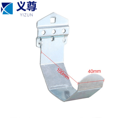 义尊 杆件托架 GT10 个