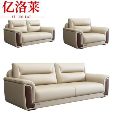 亿洛莱 休闲沙发 203*85*92cm(1+2+3) 套