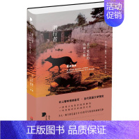 [正版]潜行者:关于电影的之旅:a book about a film about a journey to a roo